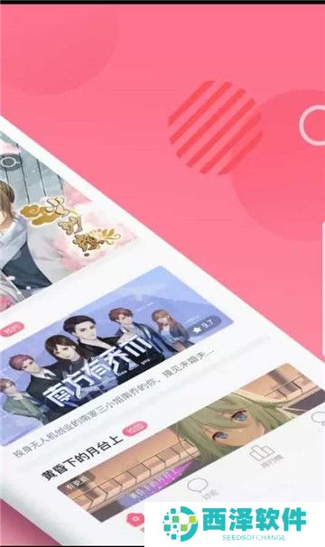 网易易次元app官方最新版