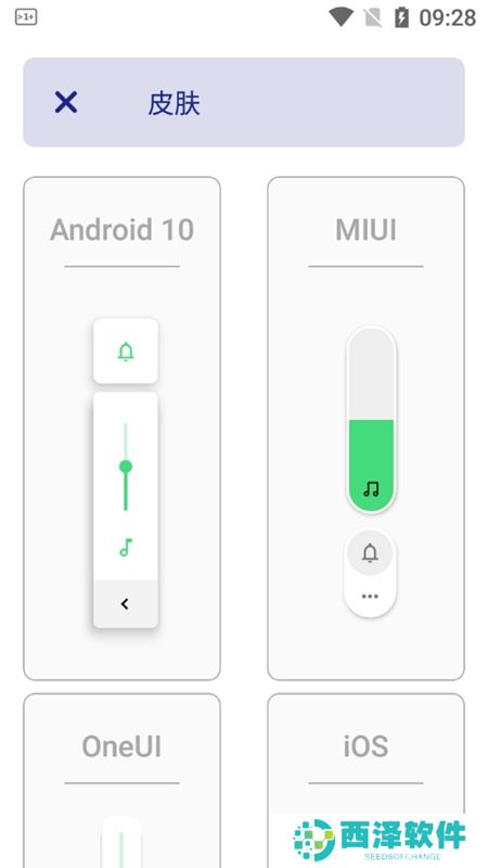 ultra
