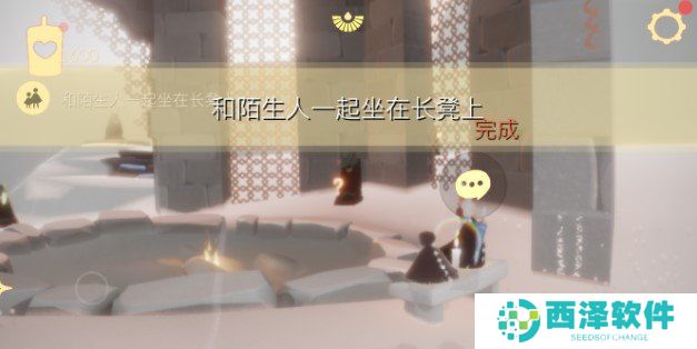 2021年《光遇》1月4日每日任务完成攻略