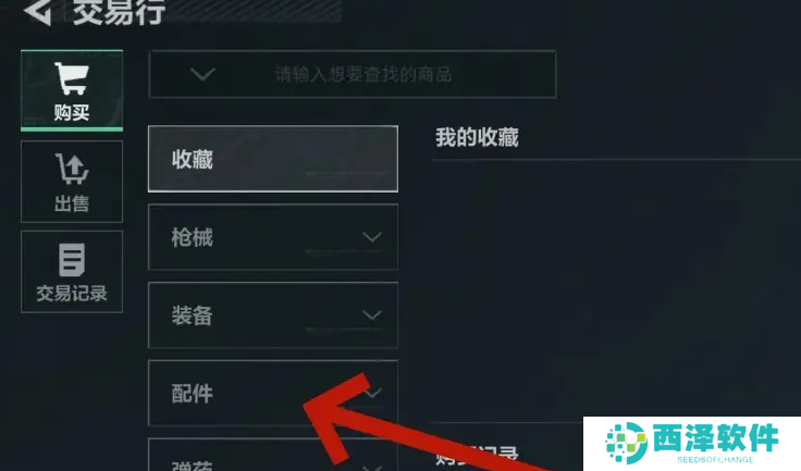 三角洲行动重型登山包如何购买