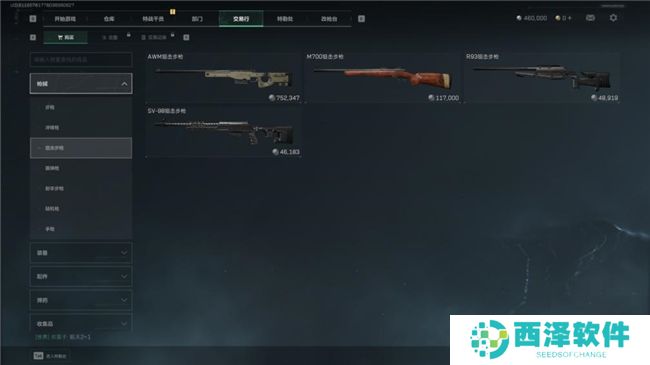 《三角洲行动》射击游戏新标杆评测！耕升 RTX 40 系列+DLSS技术为玩家带来更沉浸的游戏体验