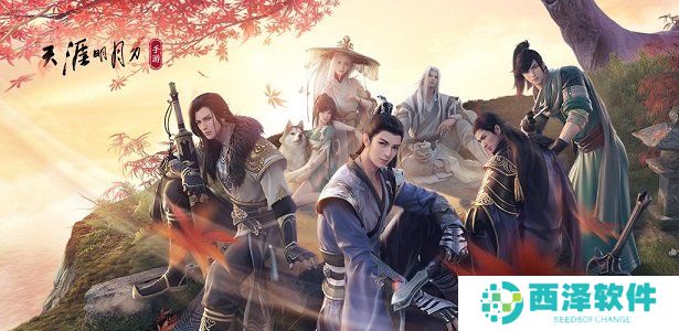 2021《天涯明月刀手游》1月4日每日一题答案分享