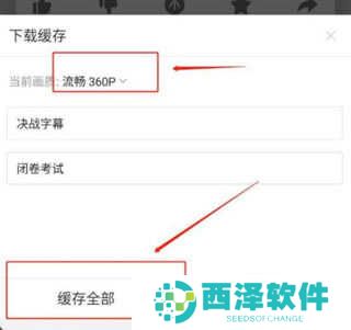 哔哩哔哩视频怎么保存 哔哩哔哩视频怎么保存