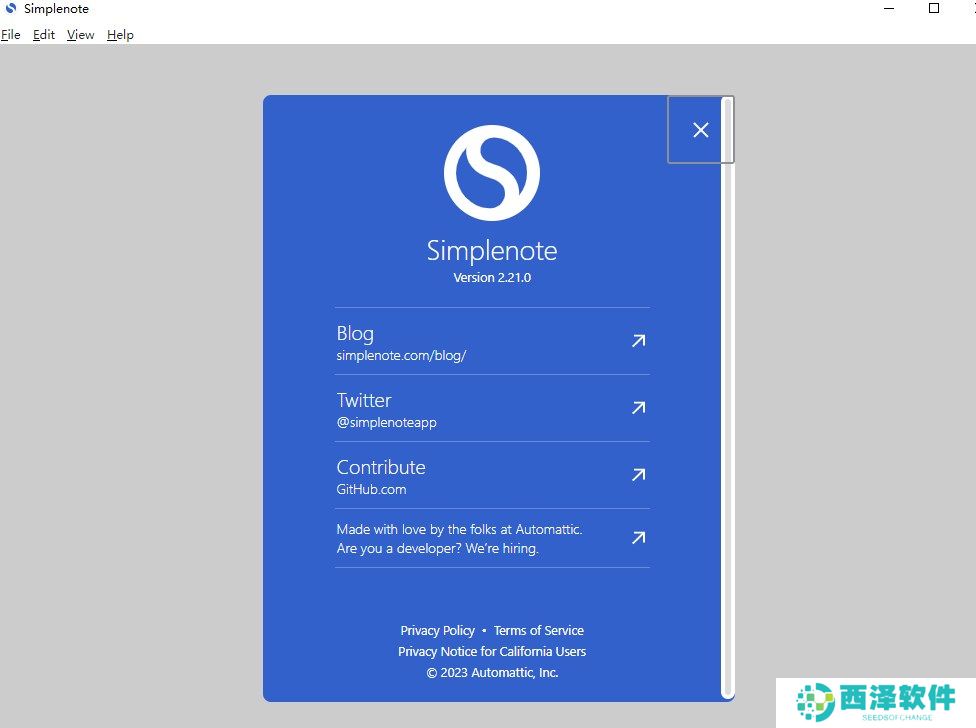 Simplenote（官方版）