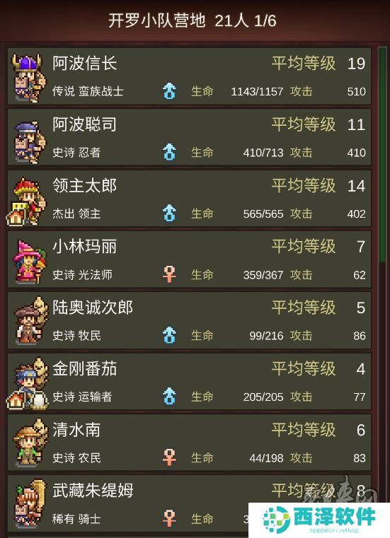王都创世录游戏攻略大全 王都创世录新手萌新攻略指南