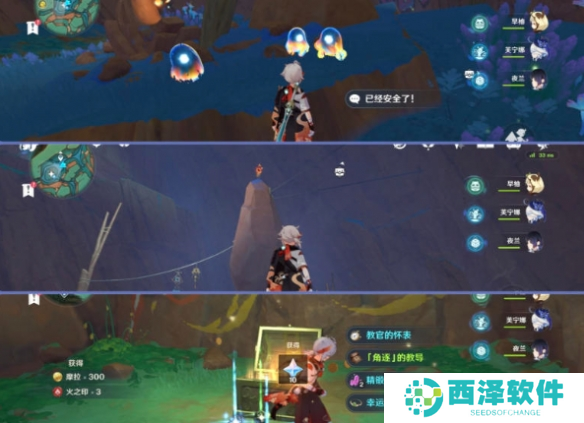 原神5.0纳塔灵壁洞窟宝箱在哪里