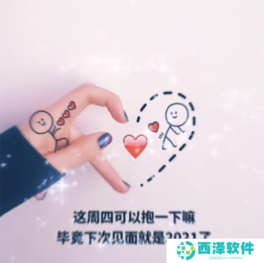 这周四可以抱一下吗朋友圈背景高清原图分享