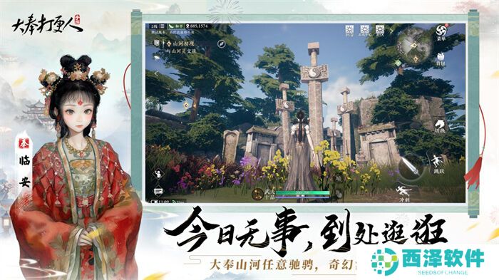 《大奉打更人》MMO手游开启预约 全实录视频曝光!