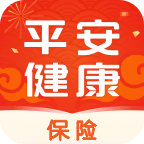 平安健康保险手机客户端