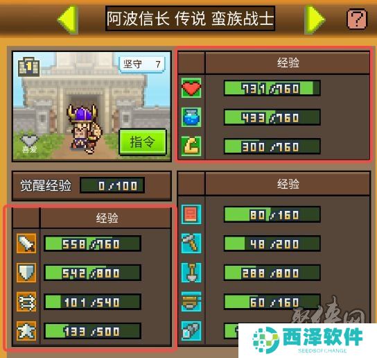 王都创世录游戏攻略大全 王都创世录新手萌新攻略指南