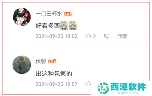 江南断更一年后,《龙族》却靠它再度成为“年度最佳IP”?