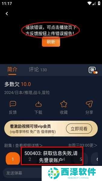 囧次元官方正版下载