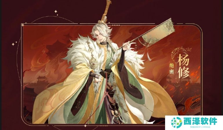 如鸢手游开服公测福利一览 如鸢公测首发活动一览