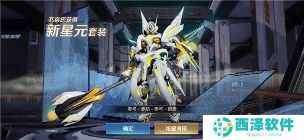 王者荣耀孙悟空零号赤焰什么时候返场 孙悟空零号雷霆皮肤返场时间