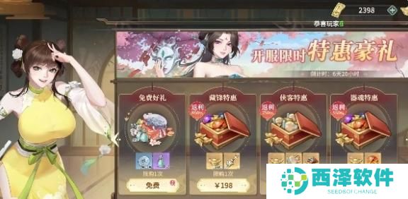 江湖如梦银币怎么获得