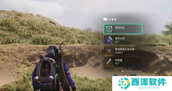 七日世界集成型机关指示器怎么获取