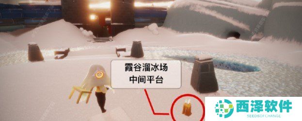 2021年《光遇》1月5日季节蜡烛位置分享