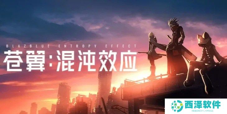 苍翼混沌效应公测兑换码大全 苍翼混沌效应手游兑换码2024最新