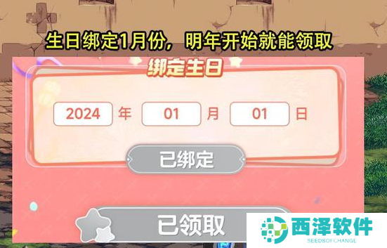 dnf手游生日礼包哪里领 dnf手游生日礼包27把钥匙领取方法介绍
