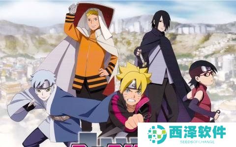 2021《火影忍者手游》1月4日每日一题答案分享