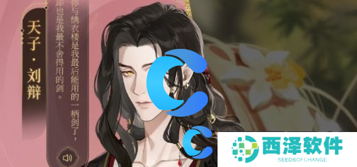 如鸢游戏类型介绍 如鸢游戏类型介绍