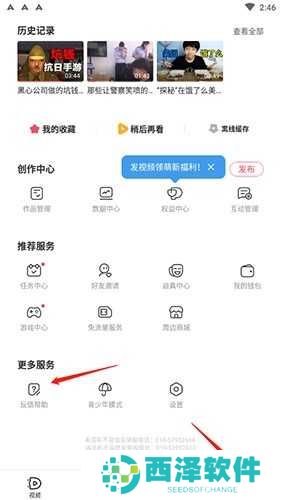 acfun如何联系客服