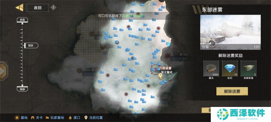 《保卫要塞》玩法攻略！经验获取方式！