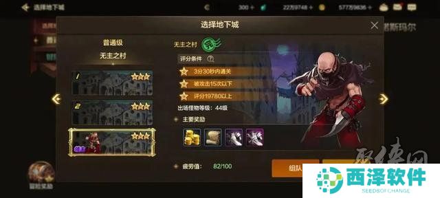 dnf手游除了布万加去哪搬砖好 除了布万加刷什么地图收益高