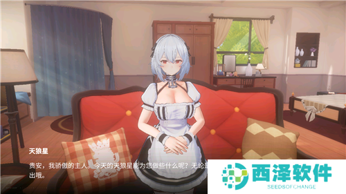 《碧蓝航线》国庆金秋版本重磅上线 新玩法3D宿舍系统闪亮登场!