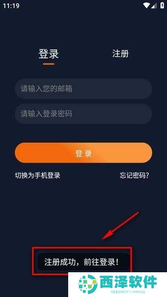 囧次元下载官方app无广告