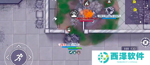 阿瑞斯病毒2关押点怎么过