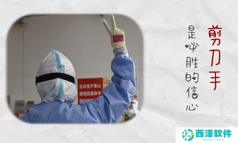 2020最难忘的手势图分享