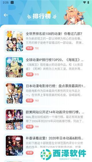 JMComic2新版安装包
