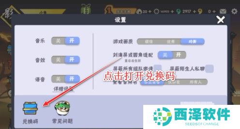 2021年《忍者必须死3》B站双旦礼包领取地址
