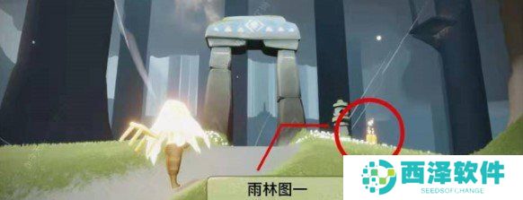 2021年《光遇》1月4日季节蜡烛位置分享