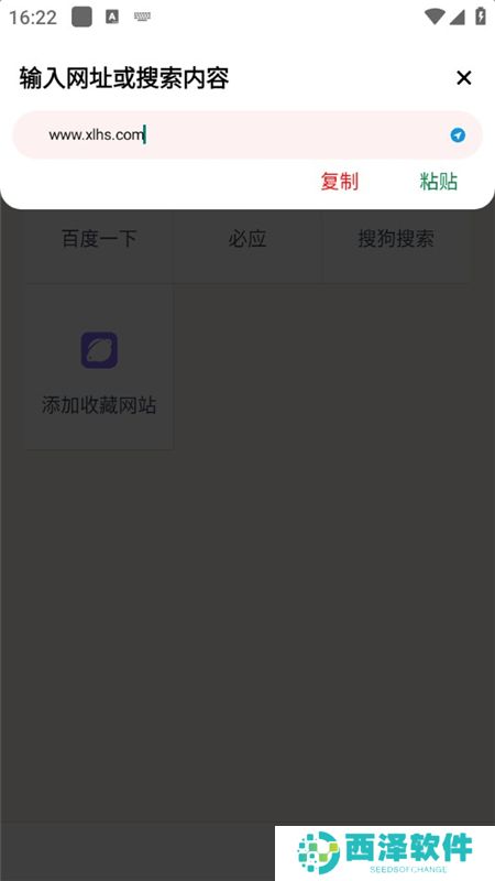 柚子下载器手机apk免费版