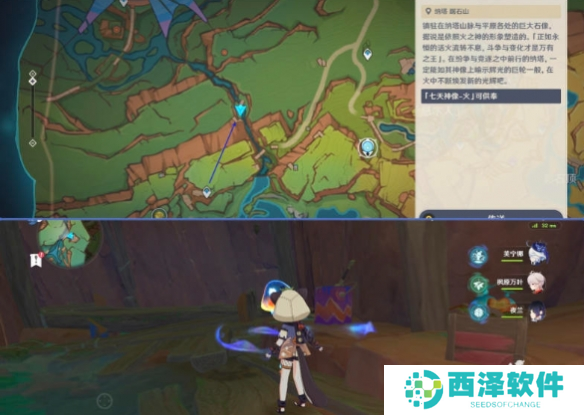 原神5.0纳塔灵壁洞窟宝箱在哪里