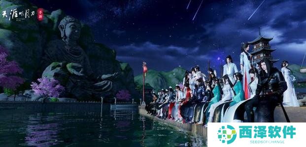 《天涯明月刀手游》2021飞花令答题答案一览
