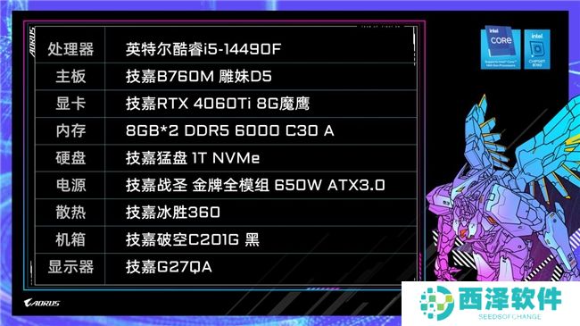 打造专属游戏空间，技嘉电竞房改造助力玩家成就梦想