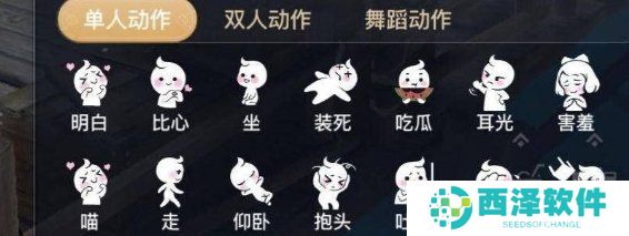 《天谕手游》我命由我不由天称号获取方法说明