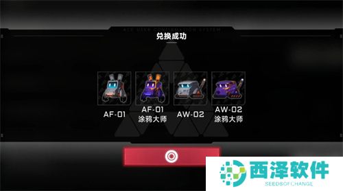 苍翼混沌效应最新兑换码合集2024