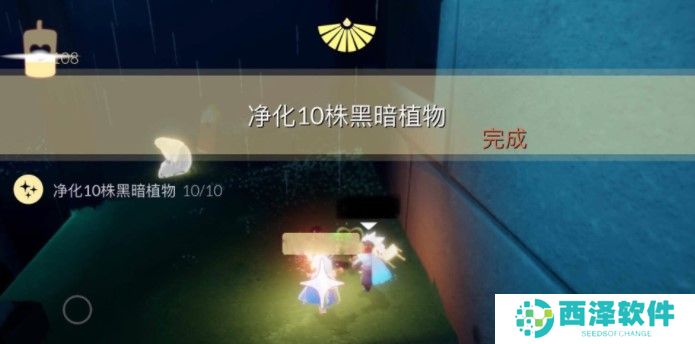 《光遇》12月30日每日任务完成攻略