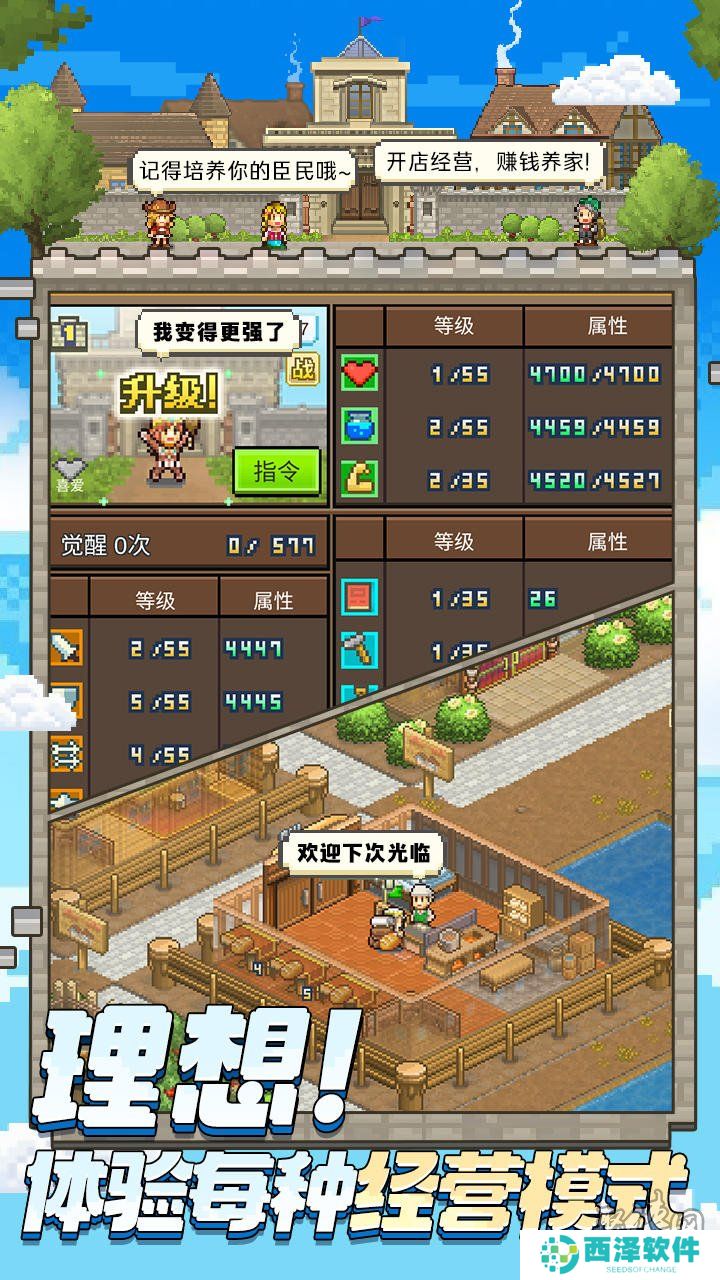王都创世录公测兑换码大全 王都创世录开服礼包码激活码福利分享