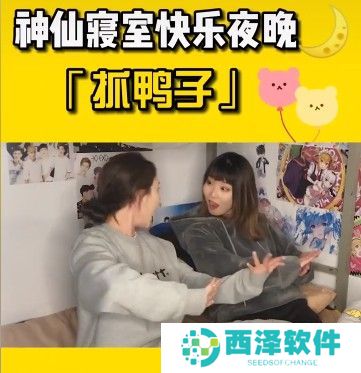 《抖音》最新抓鸭子表情包大全分享