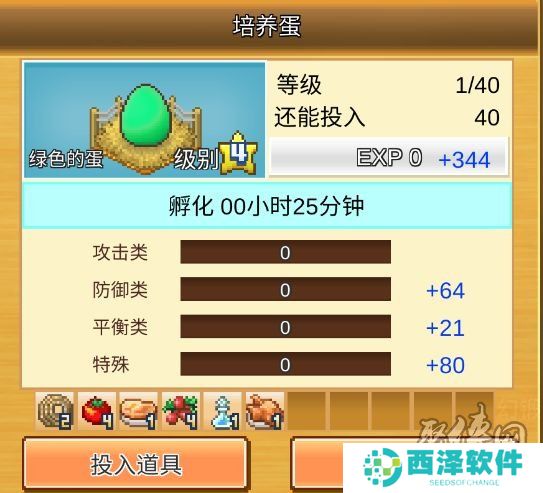 王都创世录游戏攻略大全 王都创世录新手萌新攻略指南