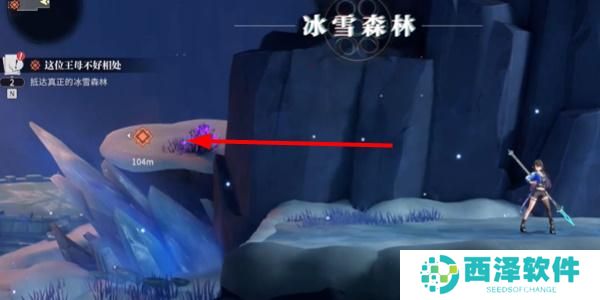 归龙潮这位王母不好相处任务怎么完成