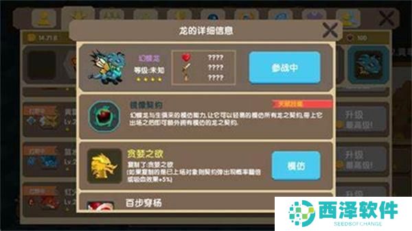 七日世界初期星之彩怎么获取