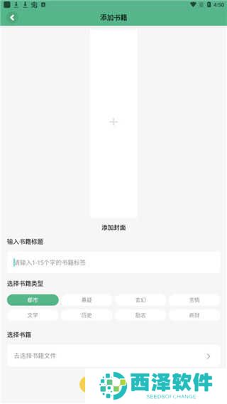 使用教程5