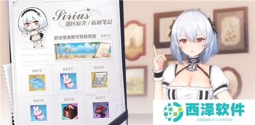 《碧蓝航线》国庆金秋版本重磅上线 新玩法3D宿舍系统闪亮登场!