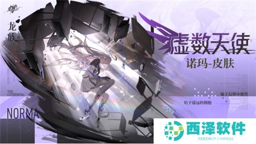 江南断更一年后,《龙族》却靠它再度成为“年度最佳IP”?